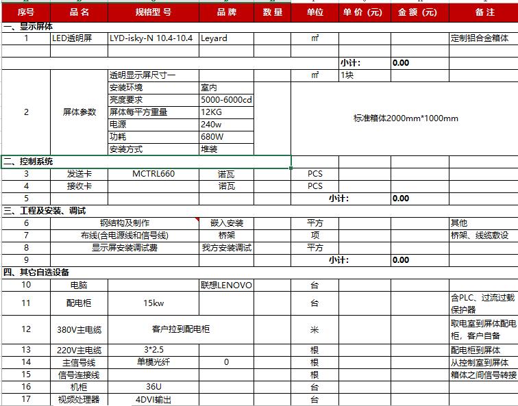 旋乐吧spin8·(中国游)手机版官方网站